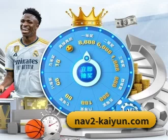 nav2-kaiyun.com APP 深度功能